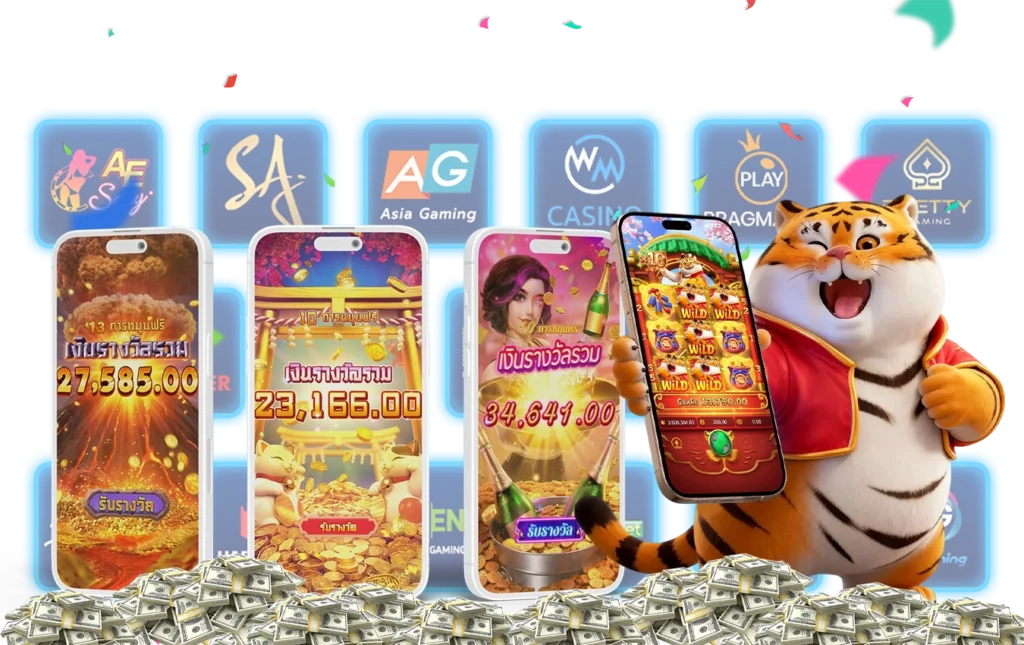 สล็อตแตกง่าย